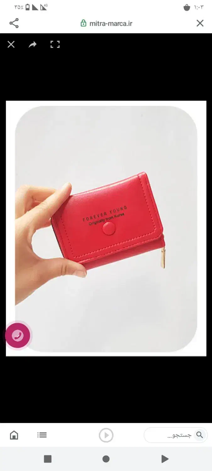 گمشده کیف مدارک قرمز|اشیا|چهارباغ, |دیوار