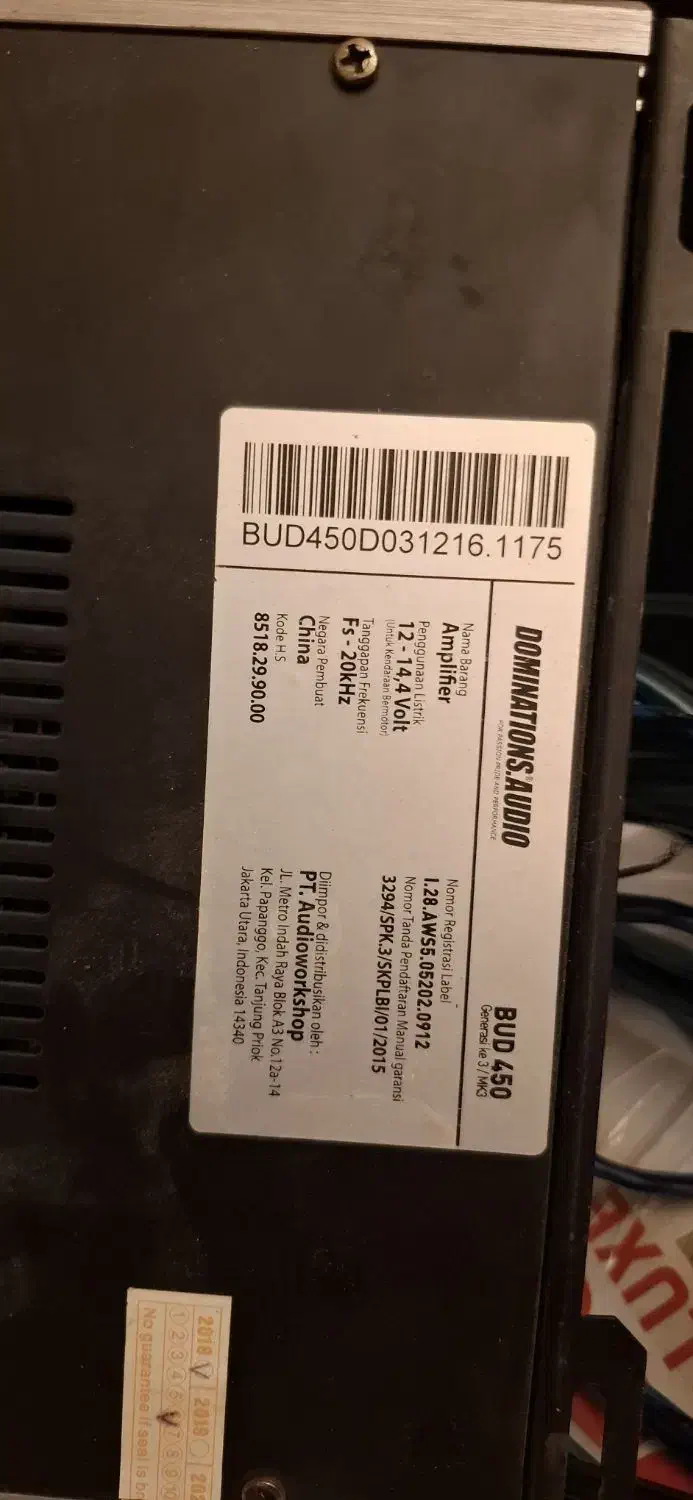 آمپلی|صوتی و تصویری|فاریاب, |دیوار