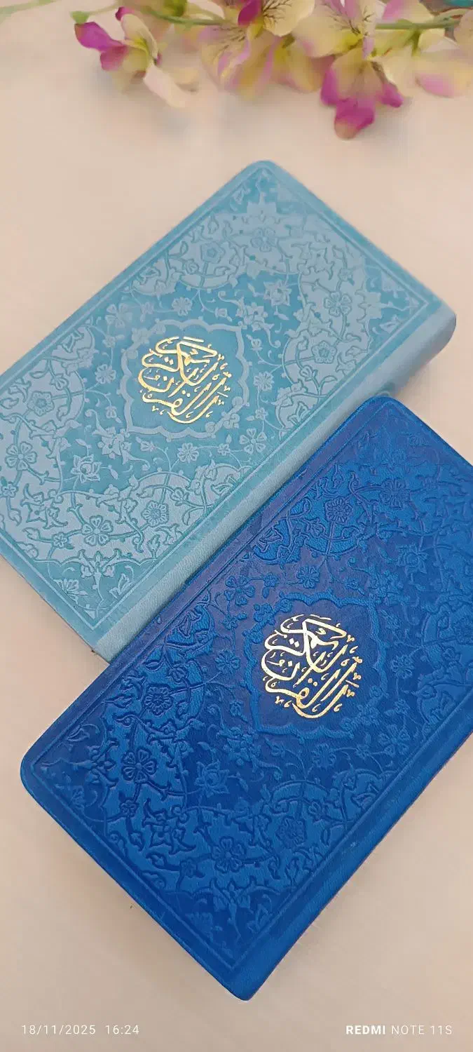 قرآن پالتویی رنگی|کتاب و مجله مذهبی|ملارد, |دیوار