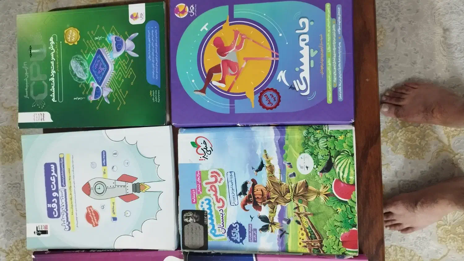 فروش کتابها و جزوات تیزهوشان هفتم|لوازم التحریر|شیراز, زرهی|دیوار