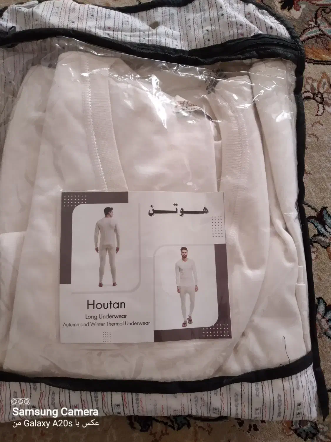 لباس گرم کن هوتن جنس پنبه کیفیت عالی بفروش میرسد|لباس|مبارکه, |دیوار