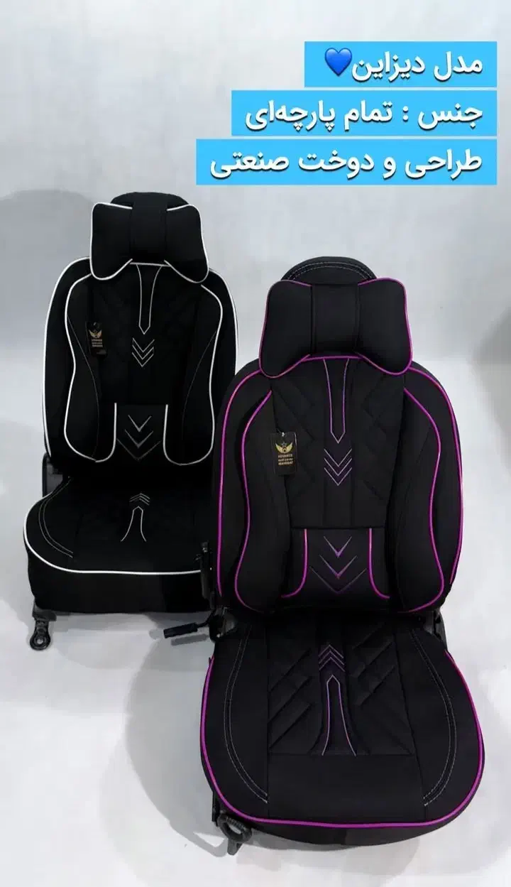 سیستم روکش صندلی گوچی1200مانیتورضبط650هدلایت کفپوش|قطعات یدکی و لوازم جانبی|خرم‌آباد, |دیوار