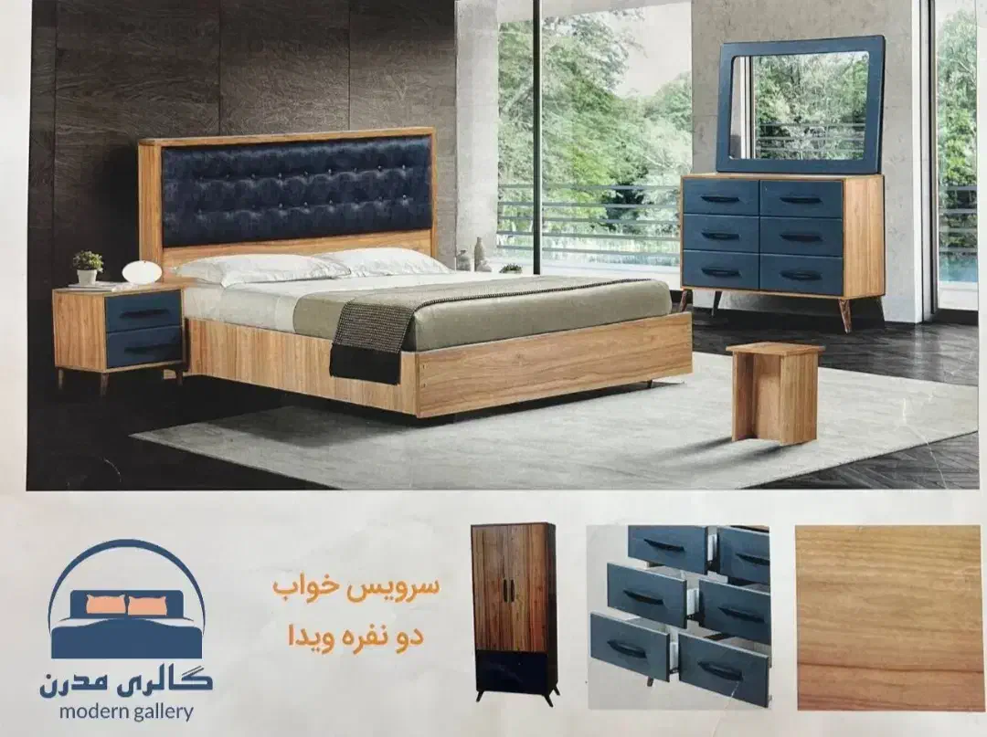 سرویس خواب|تخت و سرویس خواب|سیرجان, |دیوار