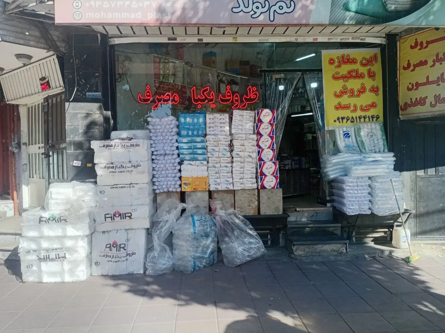 فروش یک باب تجاری در بلوار هفت تیر|فروش مغازه و غرفه|کرج, مصباح|دیوار