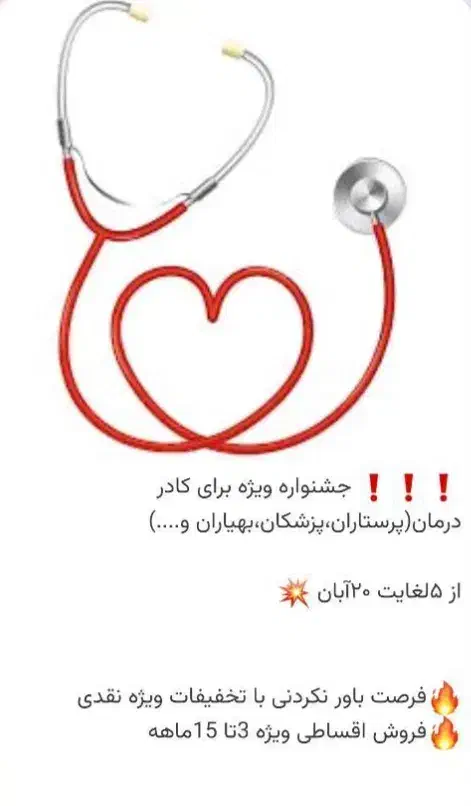 فروش لوازم خانگی اسنوا|سایر لوازم برقی|میناب, |دیوار