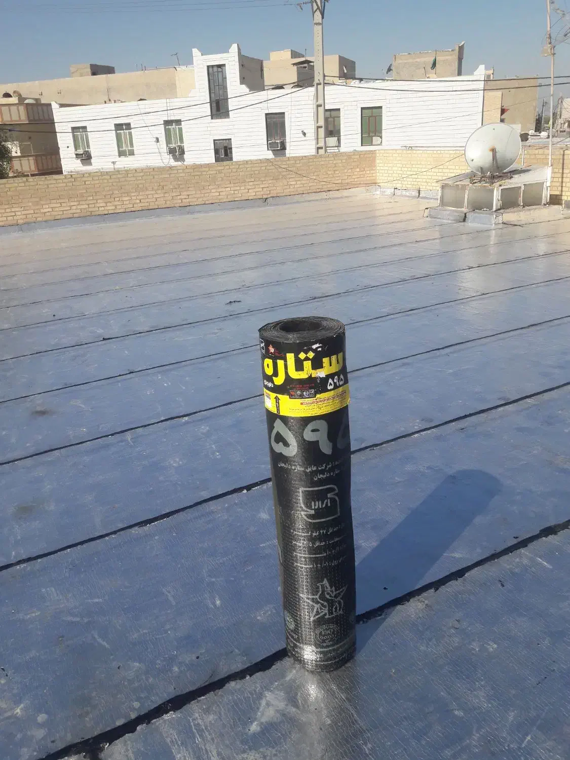 ایزوگام|خدمات پیشه و مهارت|بندر امام خمینی, |دیوار