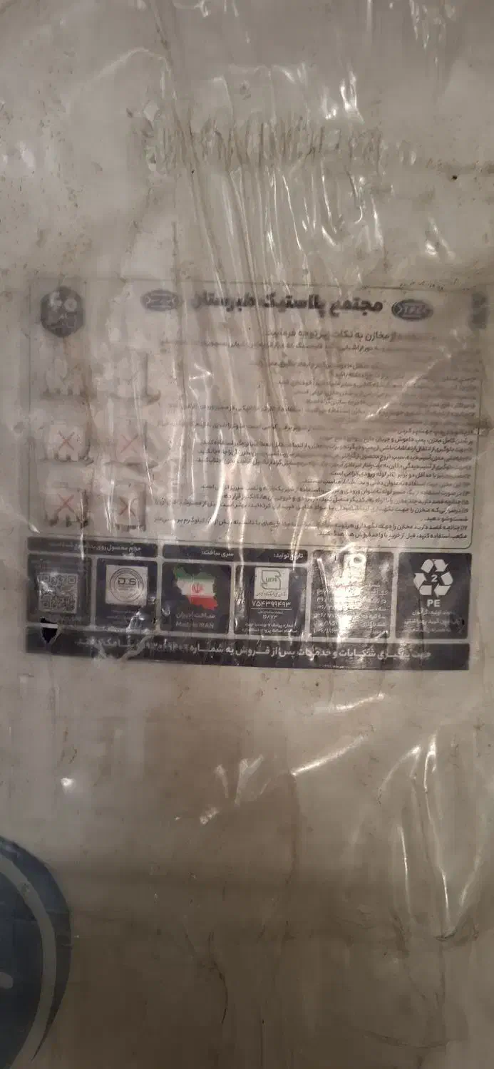 تانکر آب طبرستان 800 لیتری|مصالح و تجهیزات ساختمان|تهران, سردارجنگل|دیوار