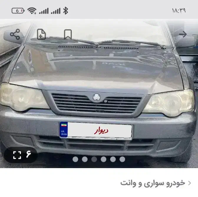 پراید 132مدل 89|خودرو سواری و وانت|ارومیه, |دیوار