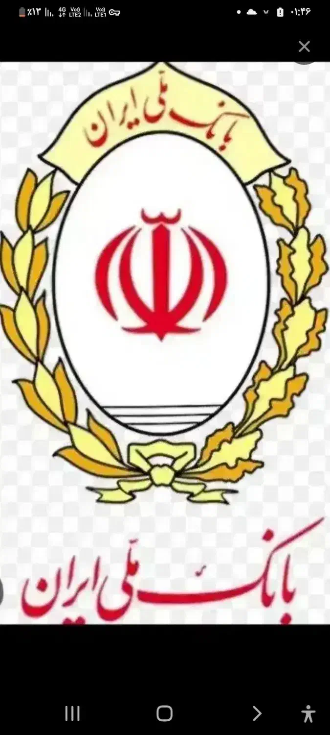 وام مهربانی|هود|پرند, فاز ۴|دیوار