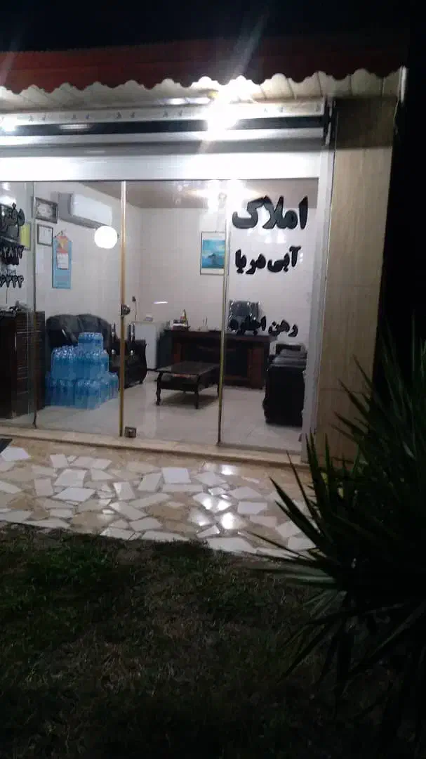 اجاره مغازه ۲۰ متری|اجارهٔ مغازه و غرفه|چاف و چمخاله, |دیوار