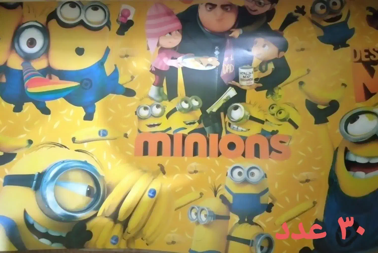 کاغذ کادو|لوازم التحریر|رشت, آزادگان|دیوار