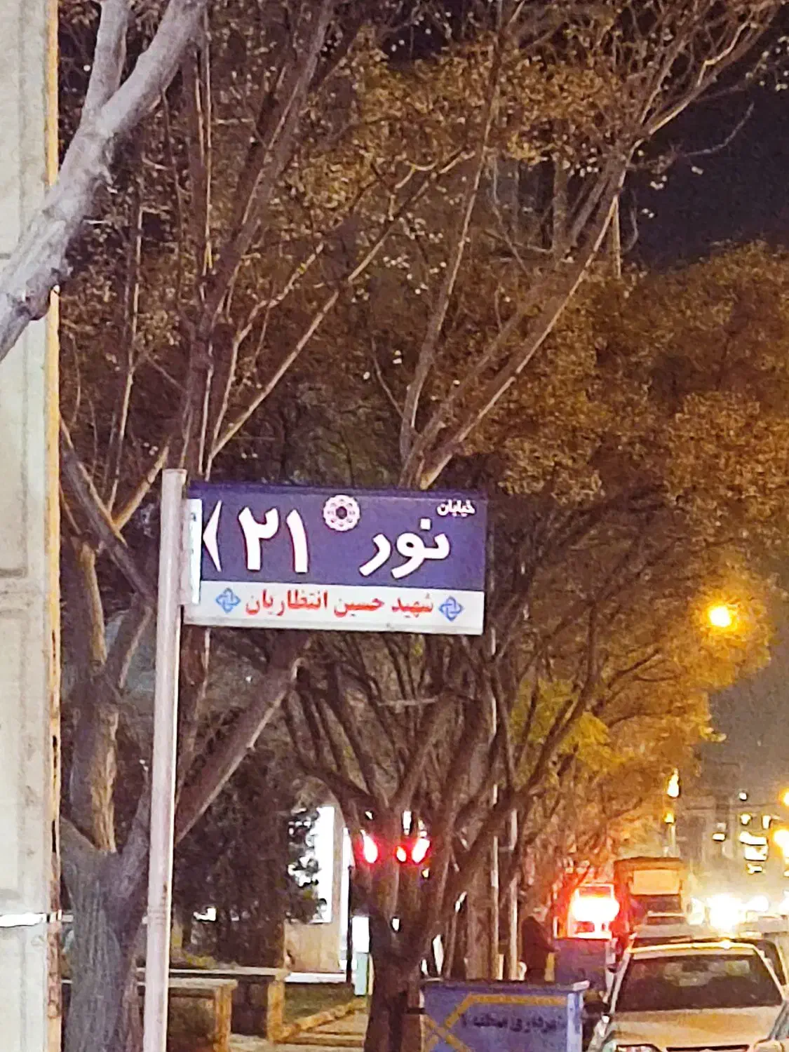 کافی نت سعادت|خدمات رایانه‌ای و موبایل|نیشابور, شهرک ولیعصر|دیوار