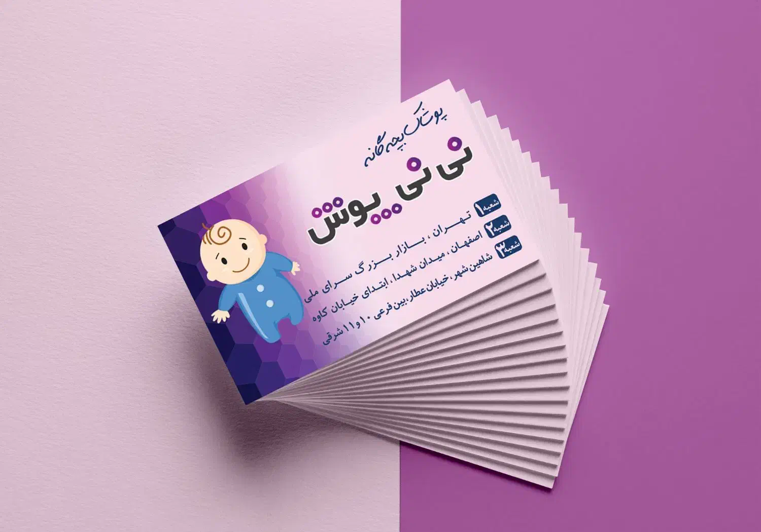 استخدام نیروی خدماتی آقا|استخدام خدمات فروشگاه و رستوران|شاهین‌شهر, عطار|دیوار