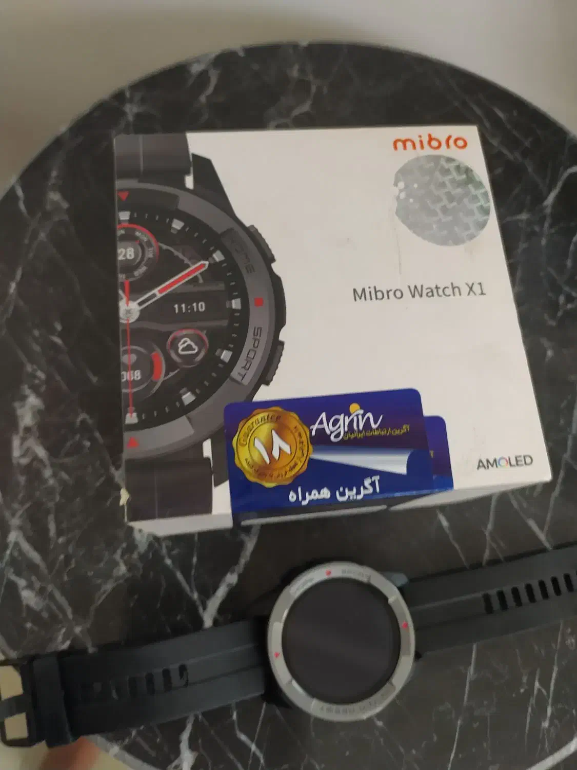 ساعت دیجیتال میبرو.|ساعت|قرچک, زیبا شهر|دیوار