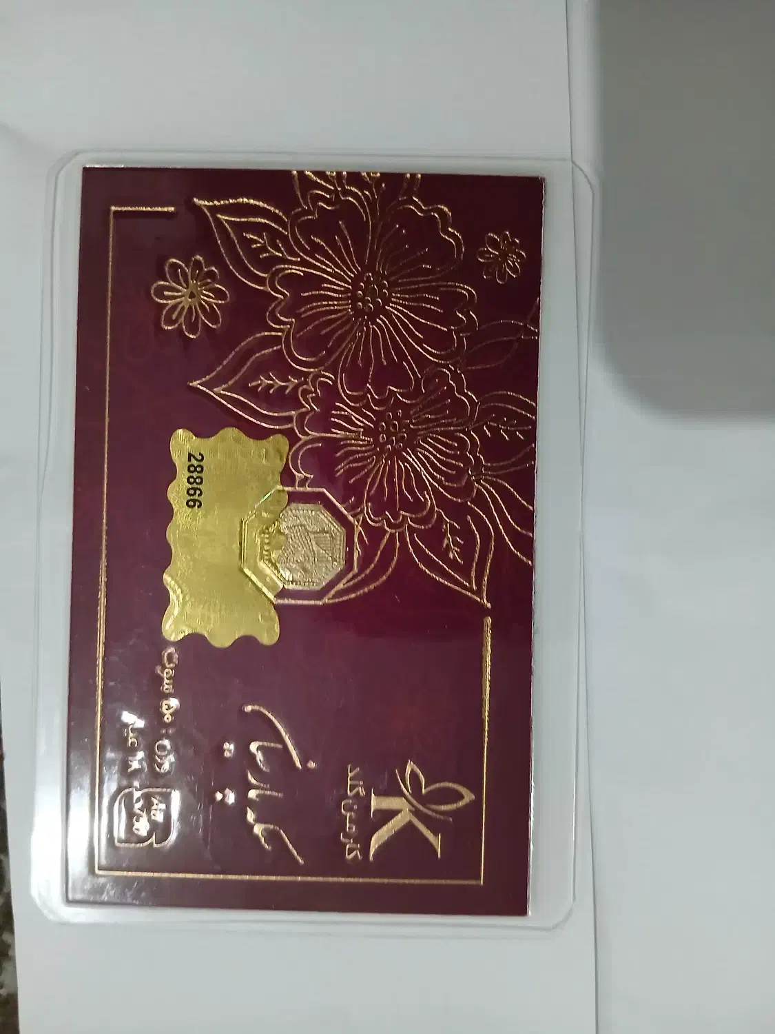 پارسیان ۵۰ سوتی|جواهرات|ماهدشت, |دیوار