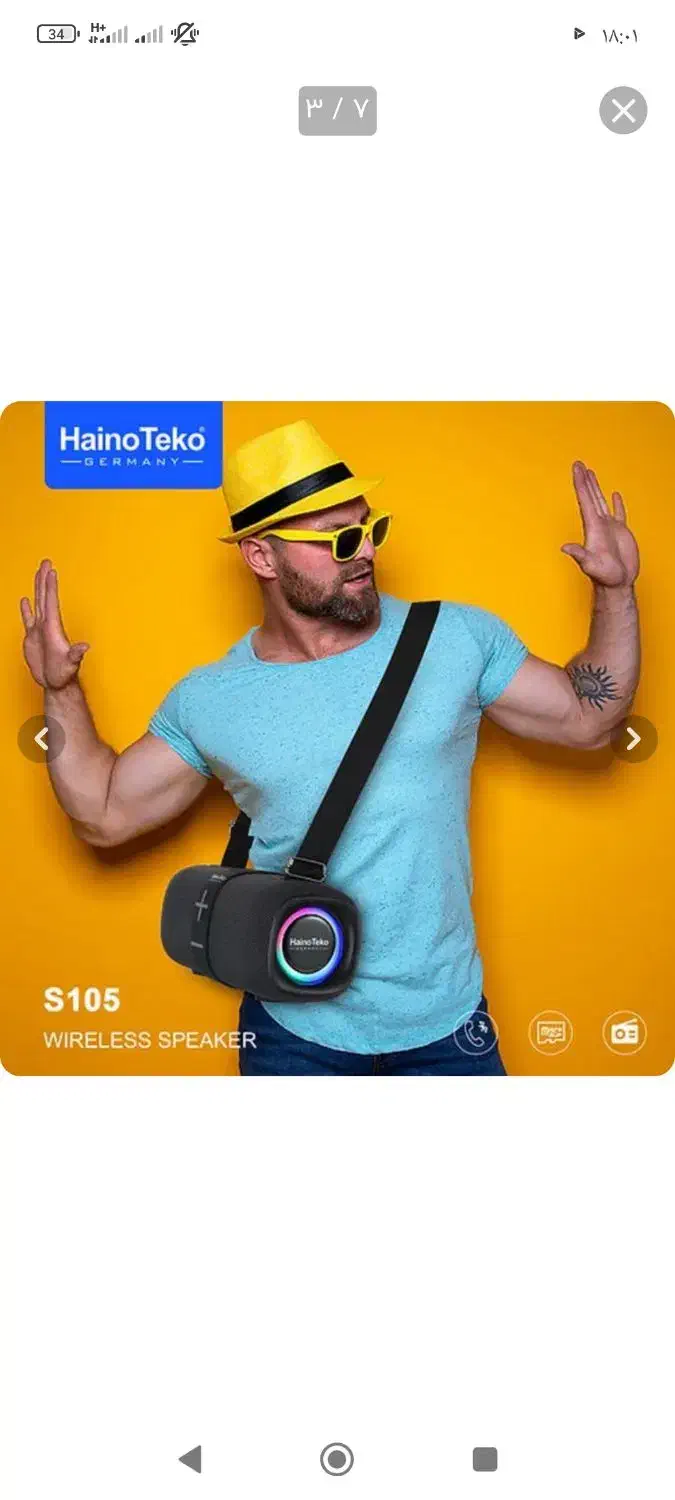 اسپیکر بلوتوثی هاینو تکو S105 قابل حمل ضدآب مشخصات|سیستم صوتی خانگی|کرمانشاه, |دیوار