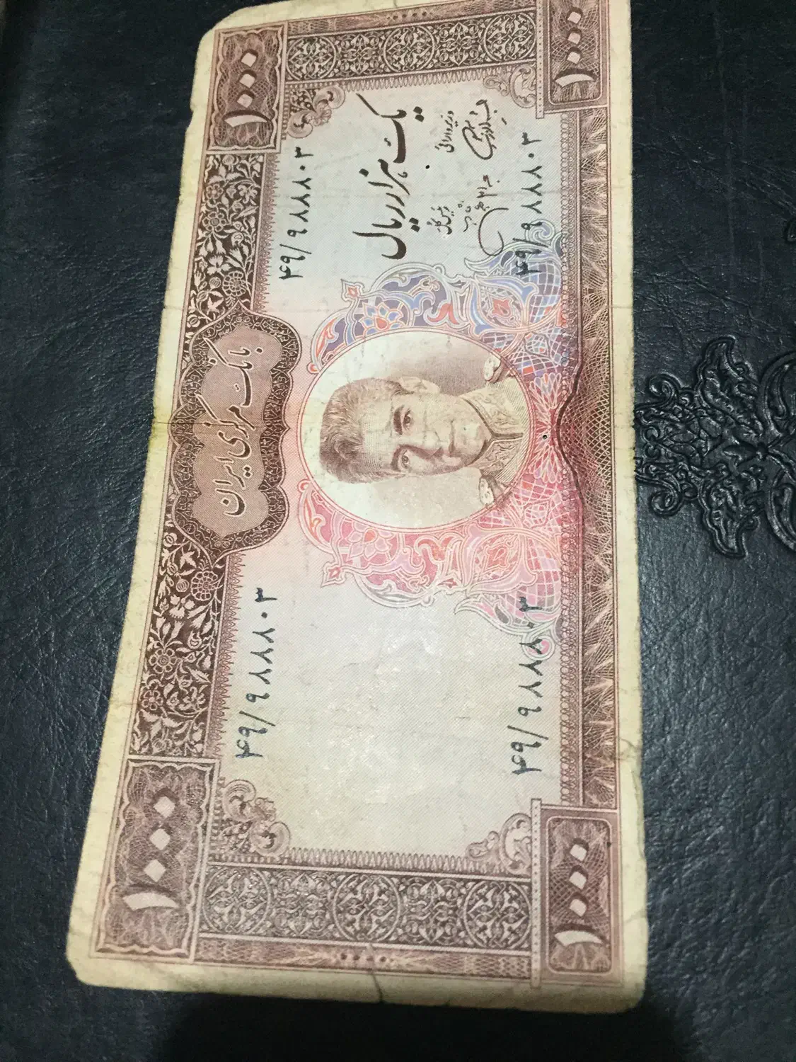 پول شاهی|کلکسیون سکه، تمبر، اسکناس|کرمانشاه, |دیوار