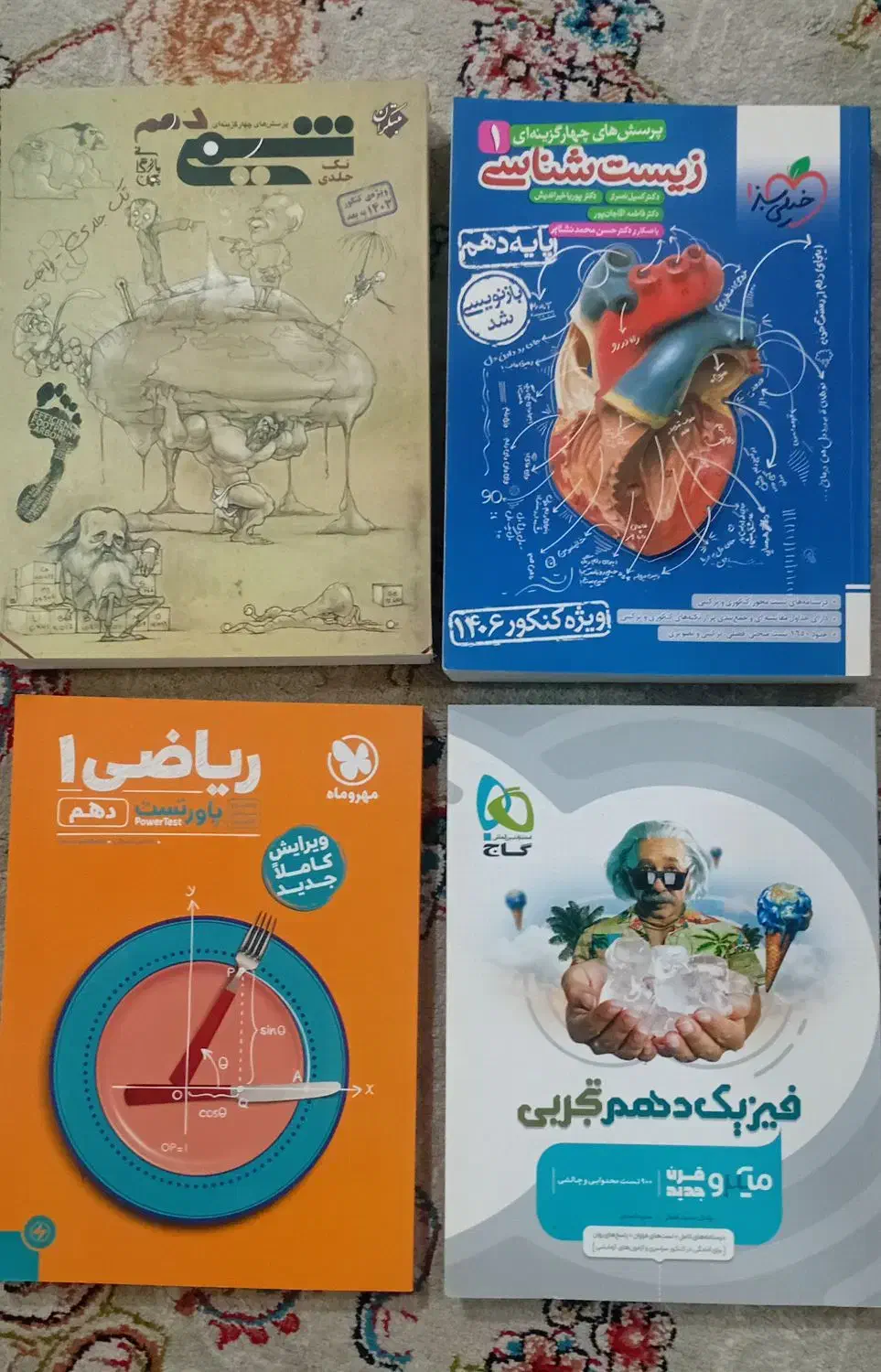 کتاب کنکوری|کتاب و مجله آموزشی|ایوان, |دیوار