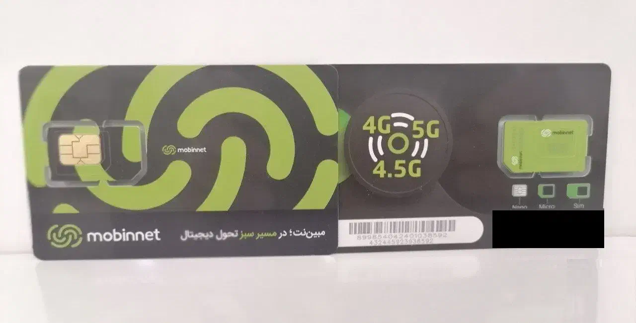 سیمکارت با 100 گیگ ترافیک شش ماهه در مبین نت کرمان|مودم و تجهیزات شبکه|کرمان, |دیوار