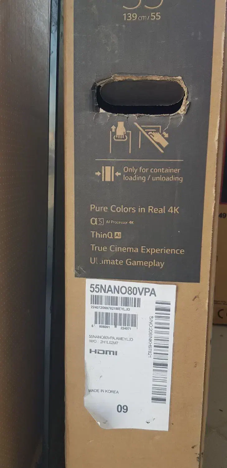 فروش انواع تلویزیونهای ال ای دی|تلویزیون و پروژکتور|قزوین, |دیوار