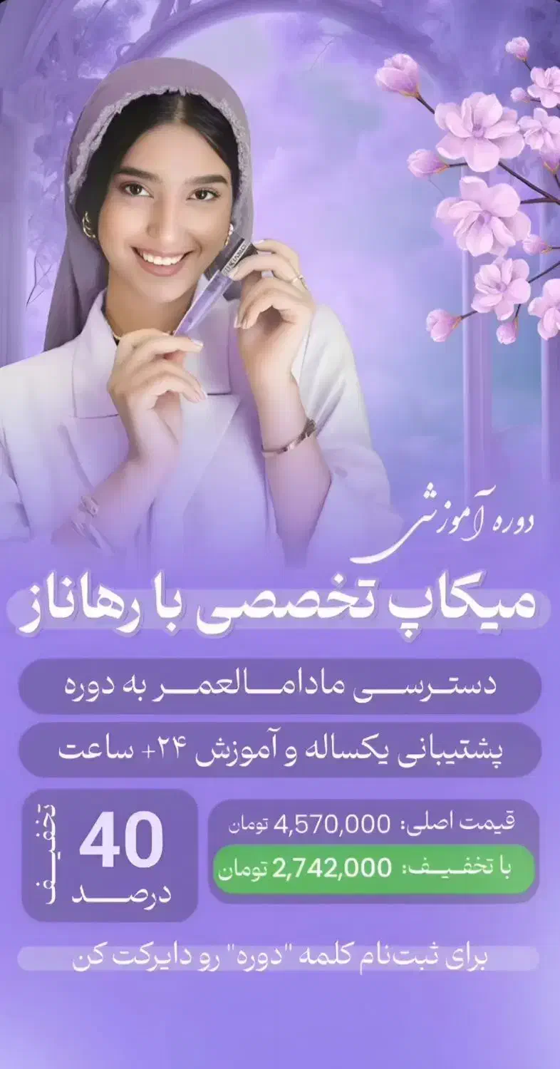 ادیتور اینستاگرام|خدمات رایانه‌ای و موبایل|آبادان, |دیوار