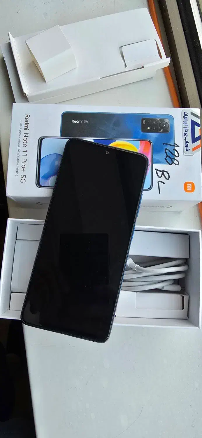 شیائومی Redmi note 11 Pro Plus 5G|موبایل|تهران, اکباتان|دیوار