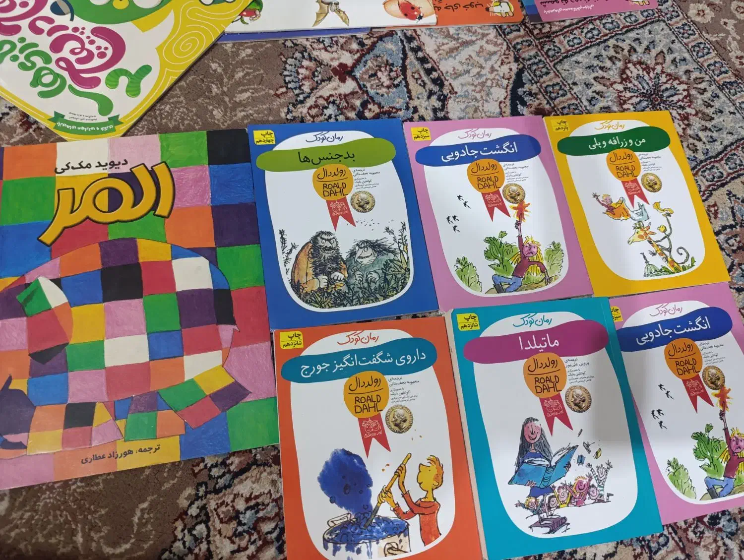 کتاب کودک و نوجوان|کتاب و مجله آموزشی|سیرجان, |دیوار