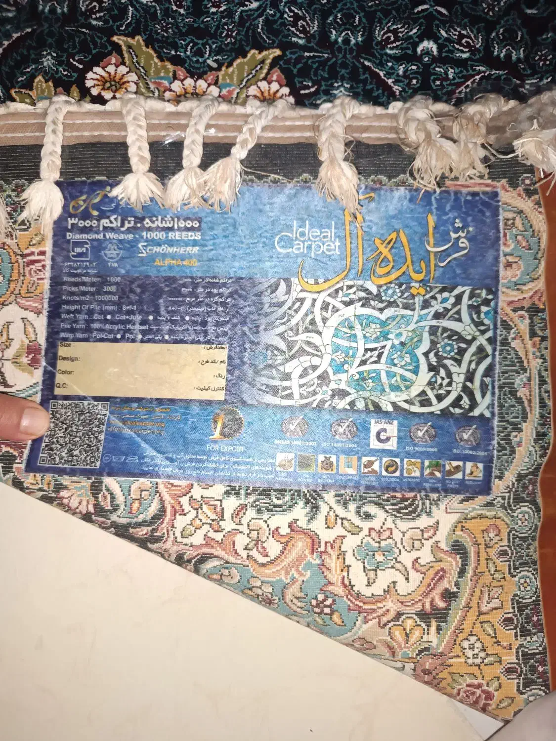 یک جفت فرش ۶متری در حد نو و یک باریکه|فرش|مرودشت, فرهنگ|دیوار