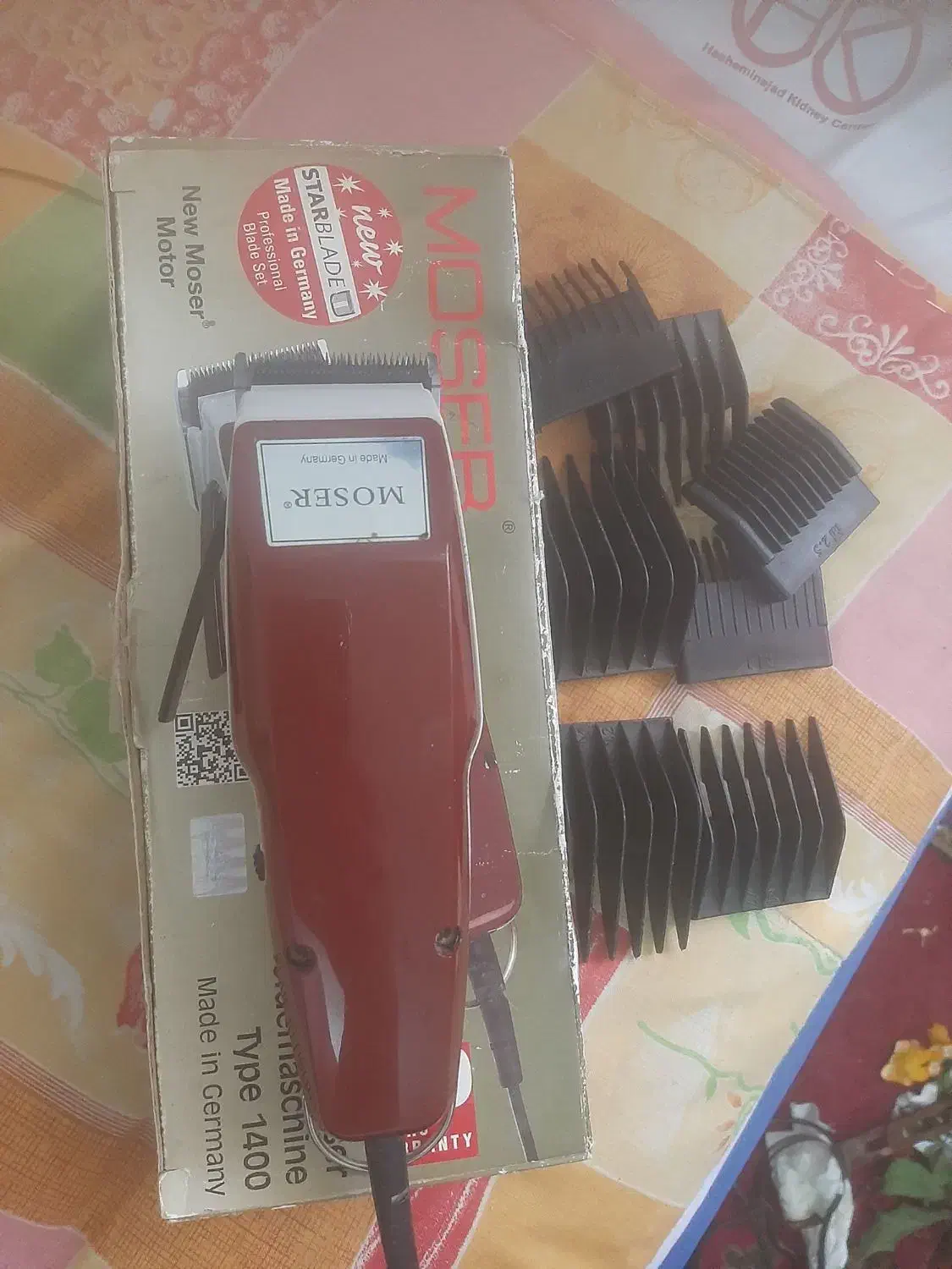 موزر اصل آلمانی|آرایشی، بهداشتی، درمانی|زنجان, |دیوار