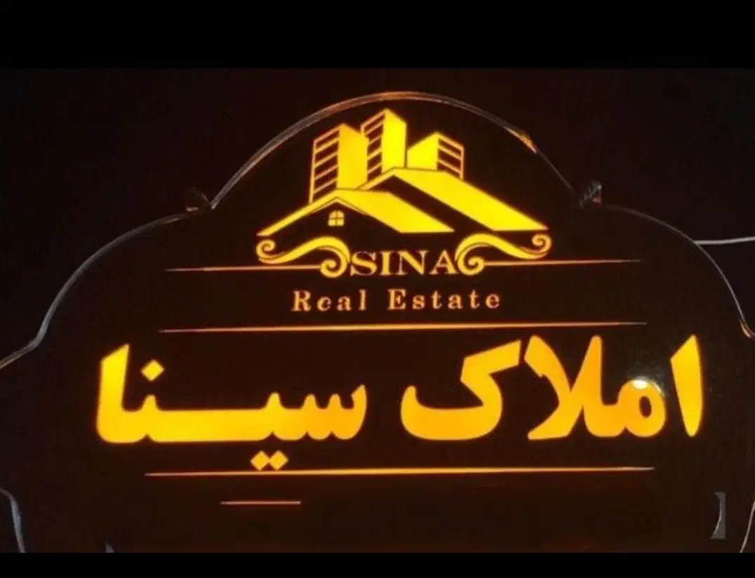 استخدام منشی در دفتر مشاور املاک|استخدام بازاریابی و فروش|دوگنبدان, |دیوار