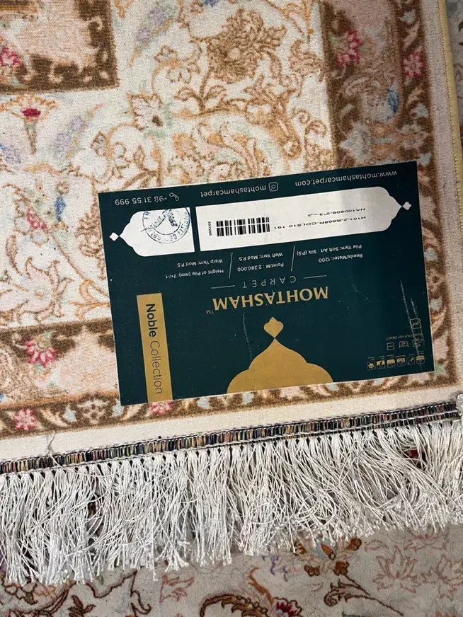 فرش ابریشم ماشینی|فرش|تهران, سید خندان (جلفا)|دیوار