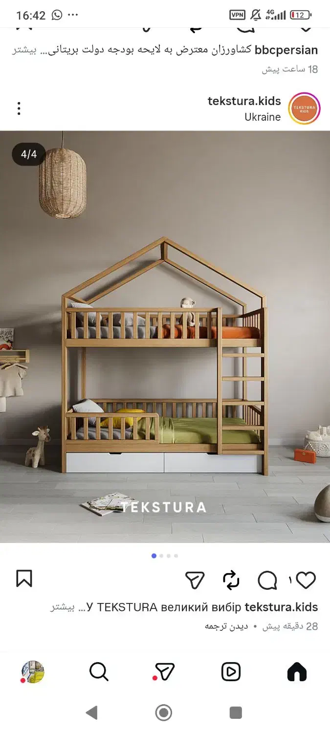 تخت۲ طبقه کلبه تمام چوب از تولید به مصرف بی واسطه|تخت و سرویس خواب|پردیس, شهرک صنعتی خرمدشت فاز ۷|دیوار