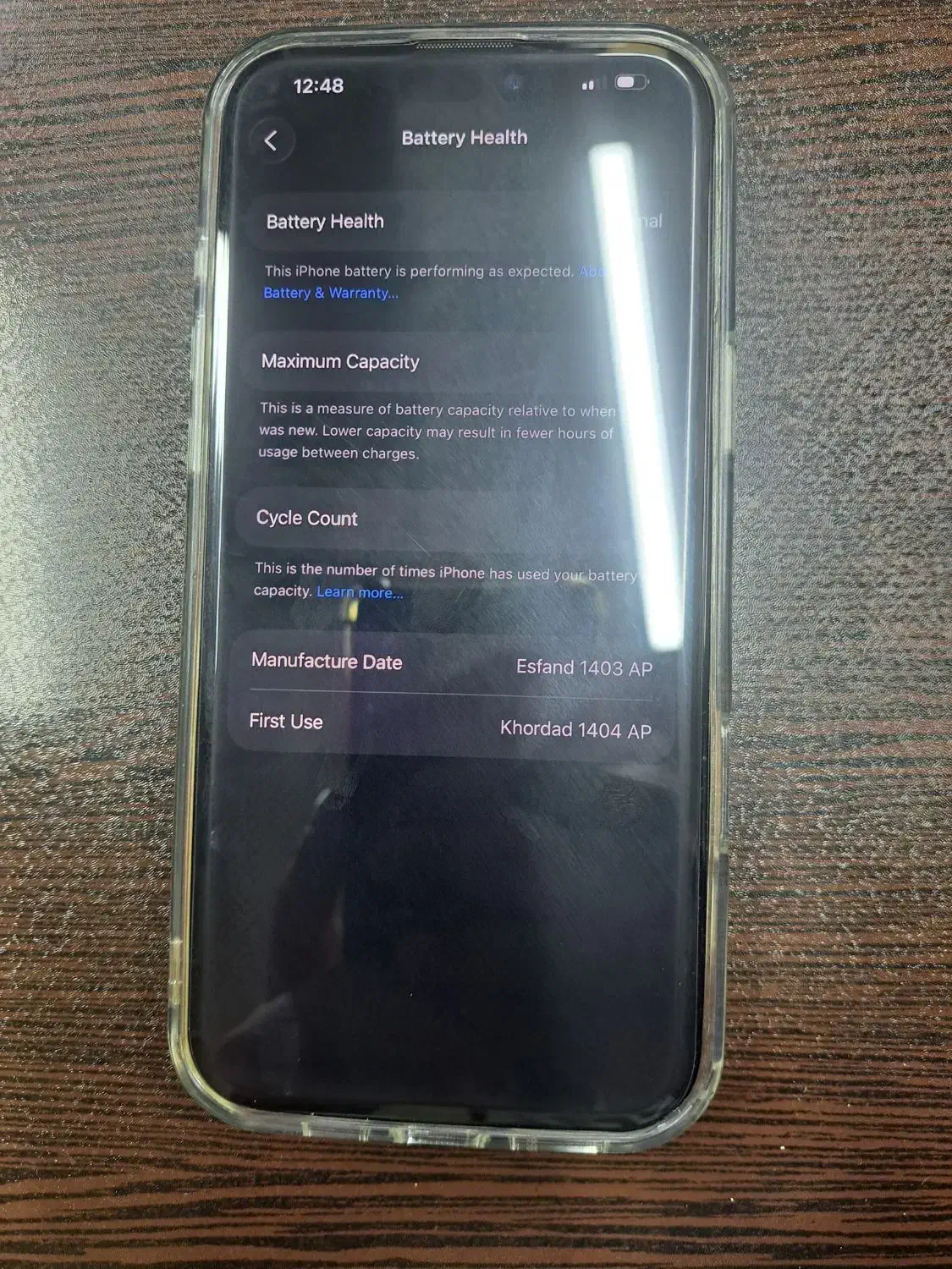 ایفون ۱۶ پرو مکس|موبایل|صفادشت, |دیوار