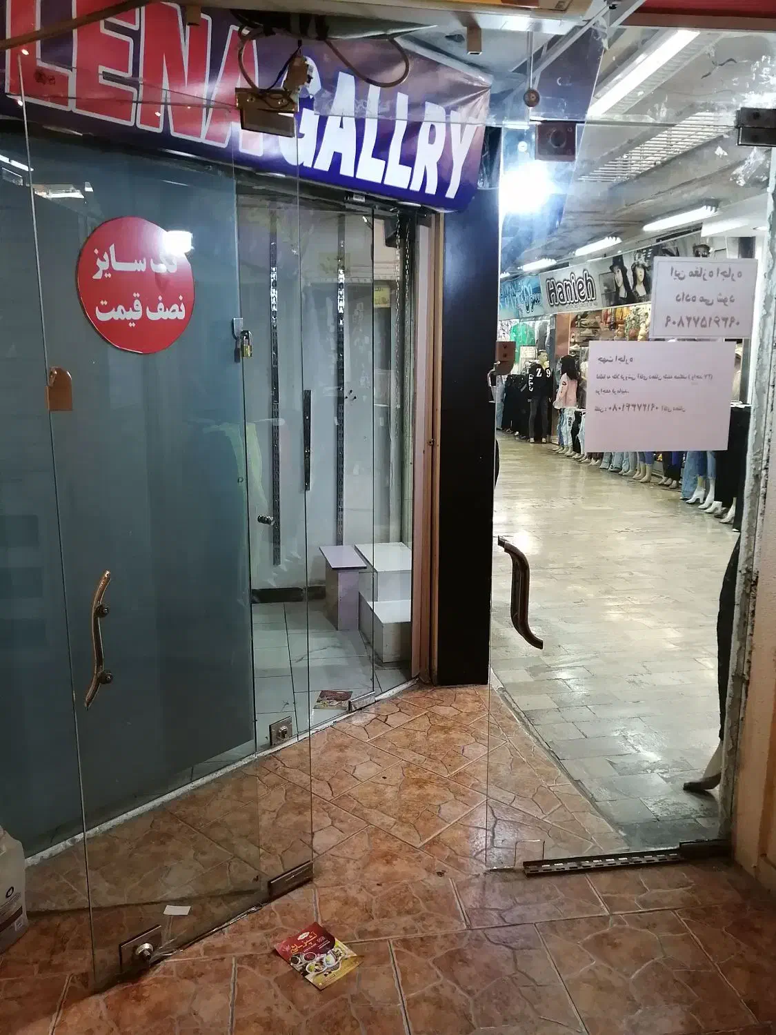 اجاره مغازه ۱۲م زیر قیمت ۲۰ م افسریه نبش ۱۵ م دوم|اجارهٔ مغازه و غرفه|تهران, افسریه شمالی|دیوار