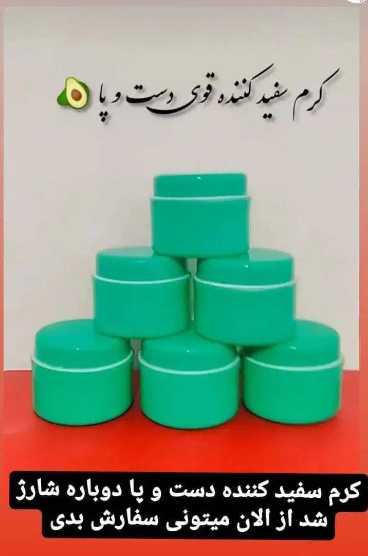 محصولات آرایشی|آرایشی، بهداشتی، درمانی|نیک شهر, |دیوار