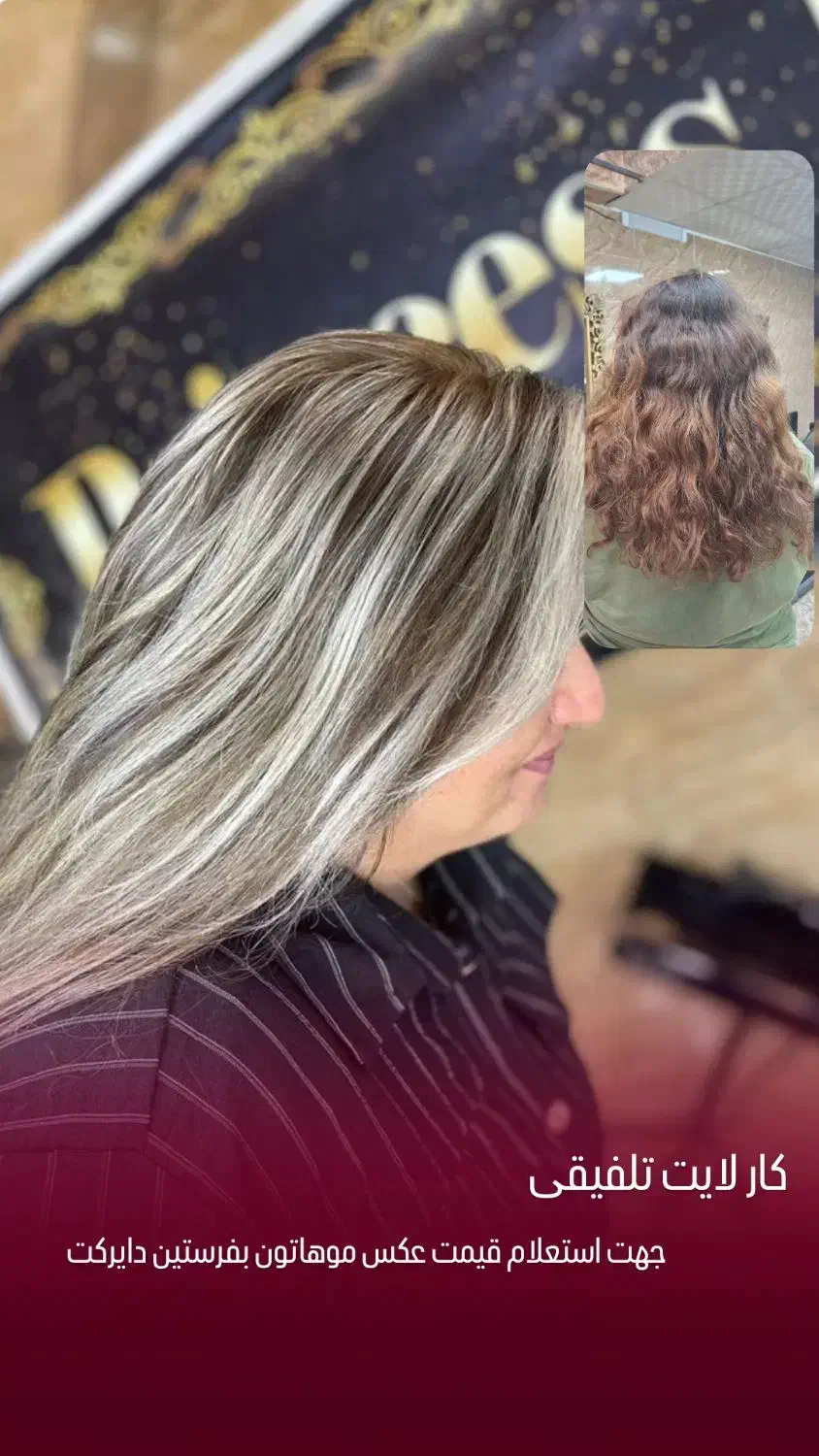 انجام کلیه خدمات رنگ ولایت|خدمات آرایشگری و زیبایی|شاهدشهر, |دیوار