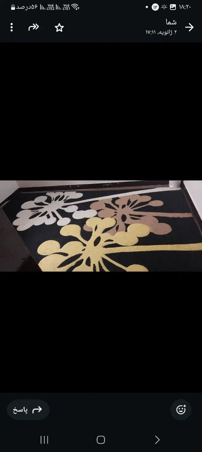 فرش|فرش|بندر امام خمینی, |دیوار