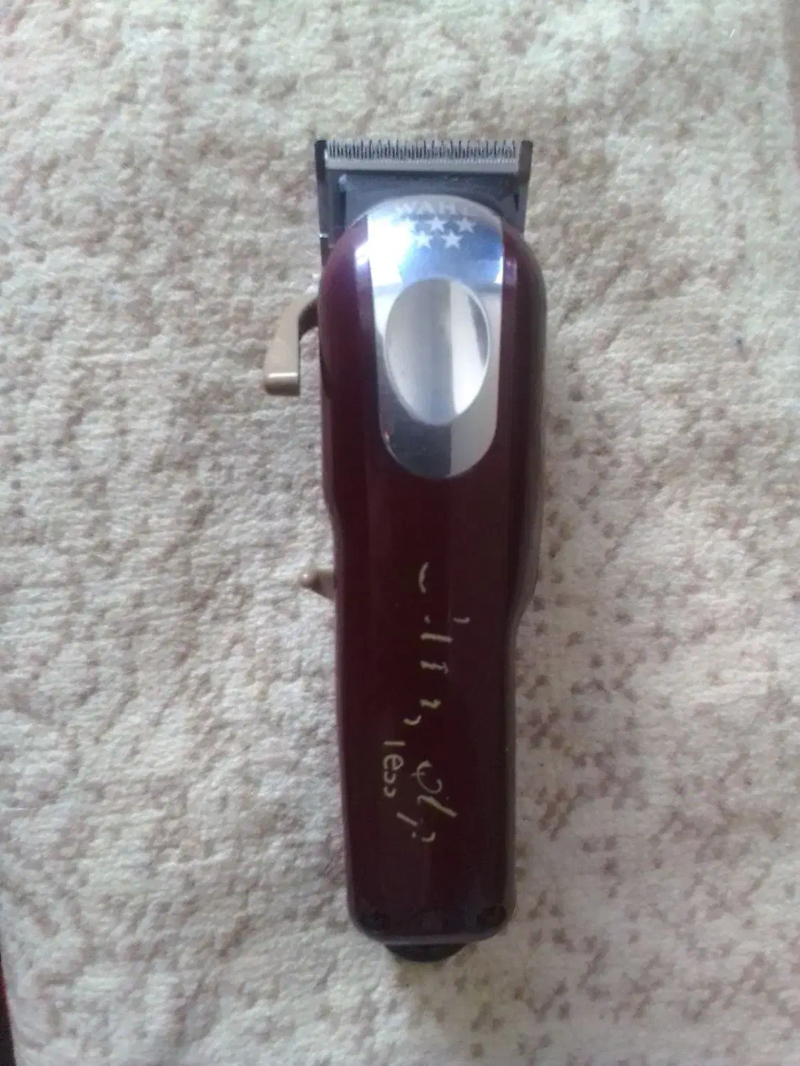 ماشین اصلاح|آرایشی، بهداشتی، درمانی|آبدانان, |دیوار