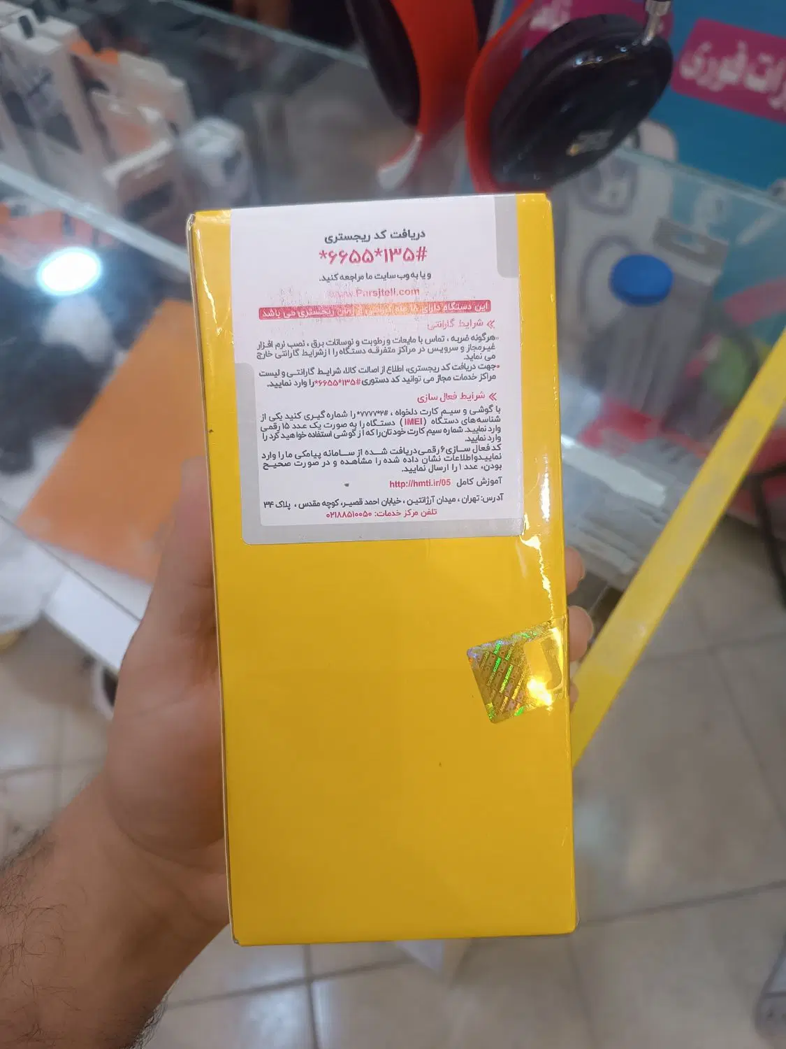C71|موبایل|اهواز, کمپلو جنوبی|دیوار
