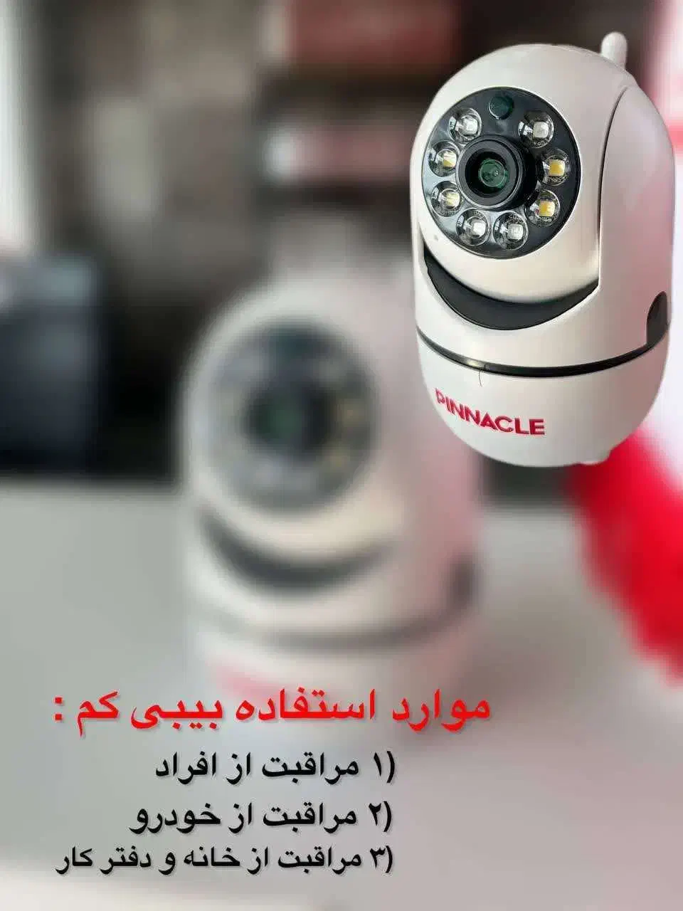 دوربین مداربسته بدون نیاز به نصاب|دوربین مداربسته|آمل, |دیوار