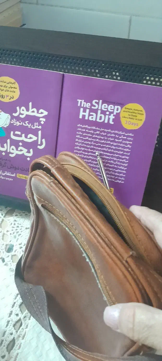 کیف اسپرت|کیف، کفش، کمربند|شیراز, بریجستون|دیوار