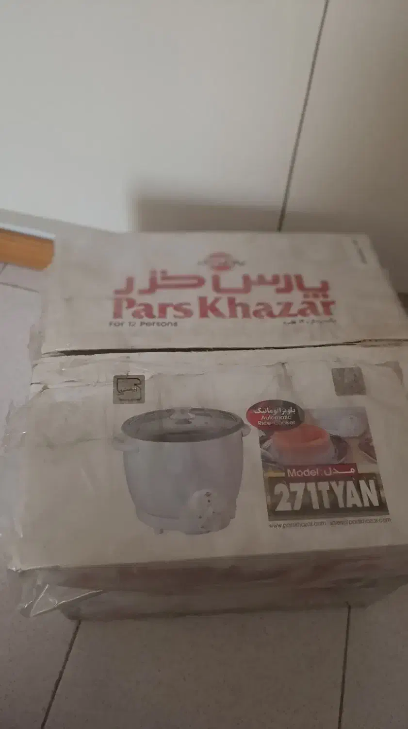 پلوپز پارس خزر|اجاق گاز و لوازم برقی پخت‌وپز|تهران, آسمان|دیوار