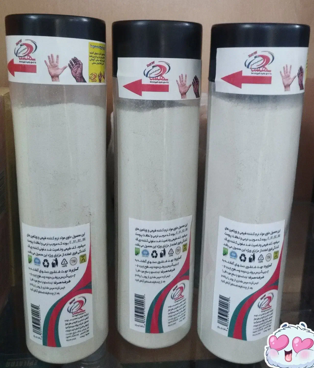 پودر شوینده دست|مواد شوینده و دستمال کاغذی|مشهد, خواجه ربیع|دیوار