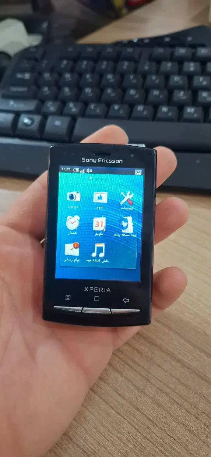 گوشی سونی اریکسون|موبایل|ارومیه, |دیوار