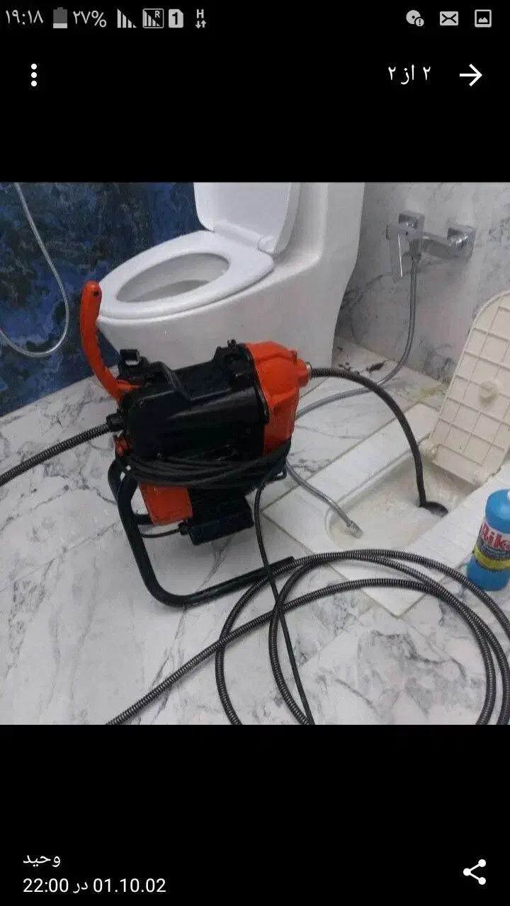 لوله بازکنی سراسرمشهدتضمینی فنرزنی درآوردن طلاو...|خدمات پیشه و مهارت|مشهد, احمدآباد|دیوار