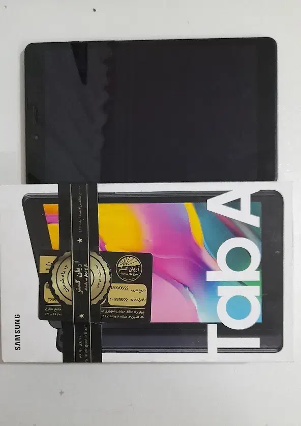 تبلت t295|تبلت|همدان, |دیوار