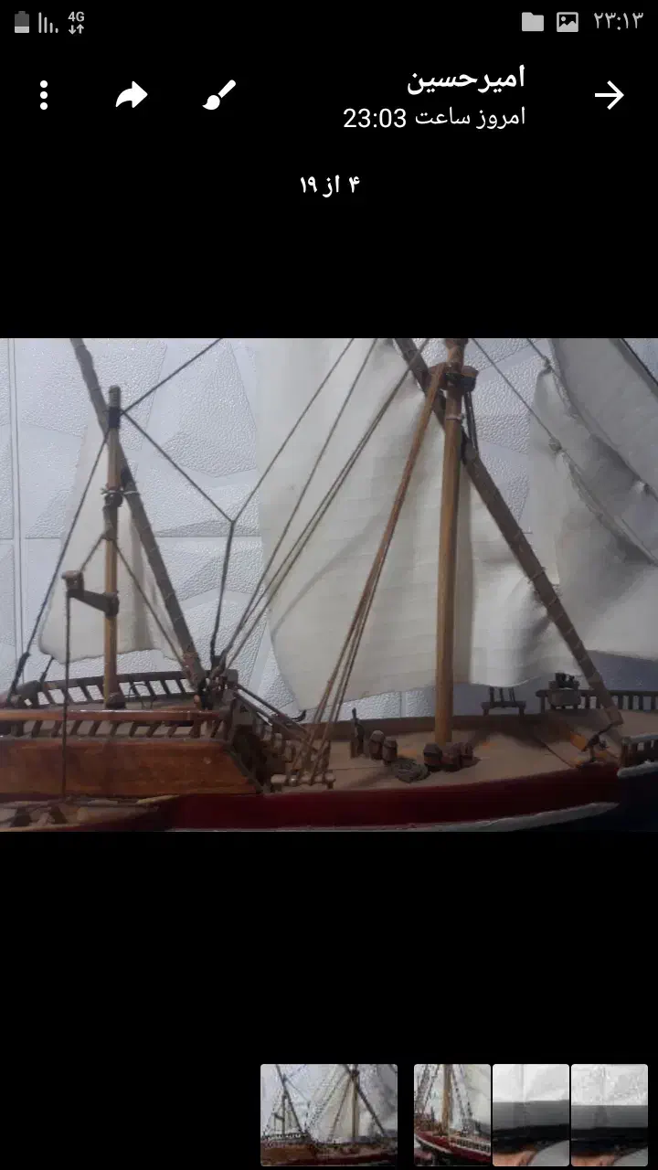 کشتی|صنایع دستی و سایر لوازم تزئینی|صباشهر, |دیوار