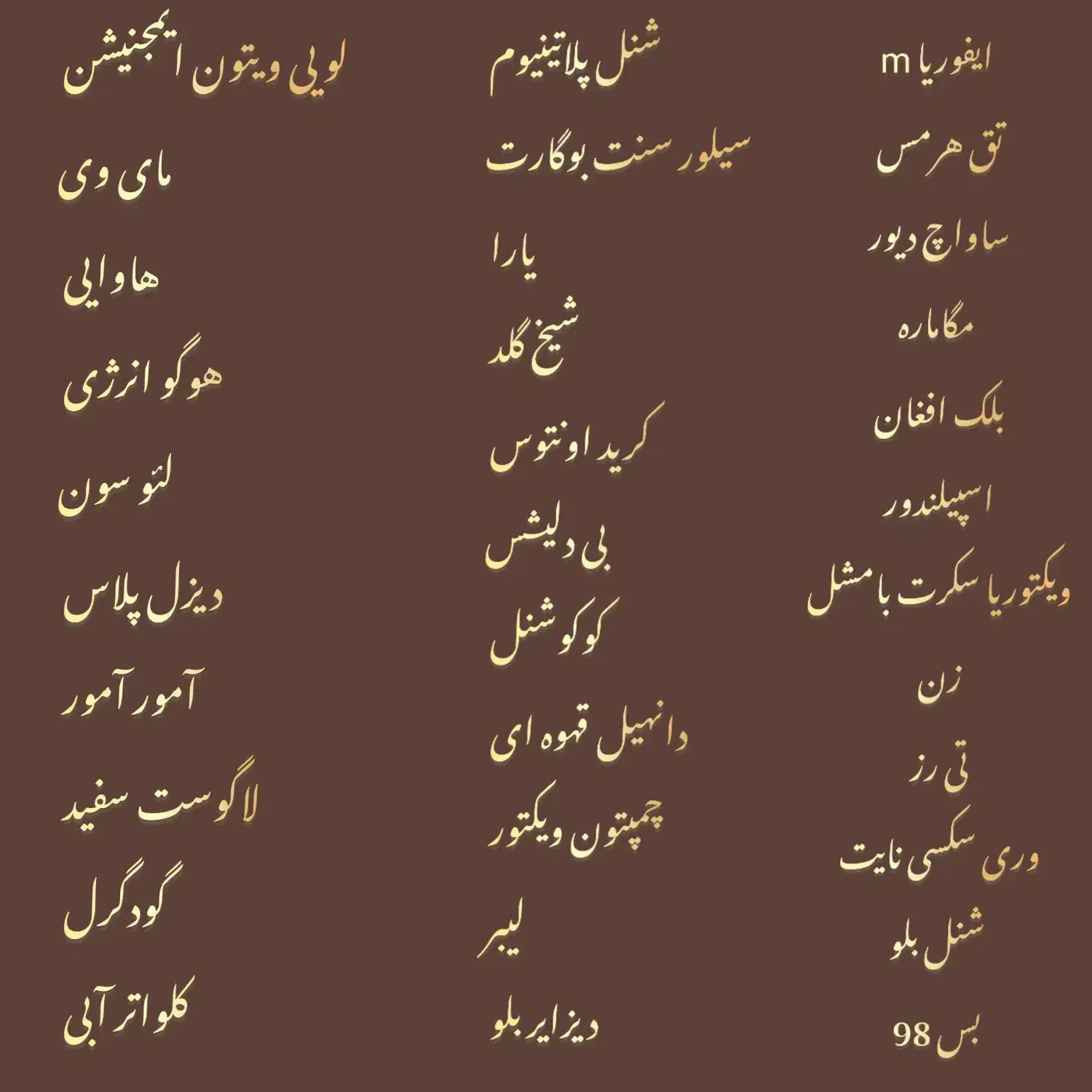 جشنواره زیر قیمت عطرهای خالص با رد بو بالا|آرایشی، بهداشتی، درمانی|بروجرد, |دیوار