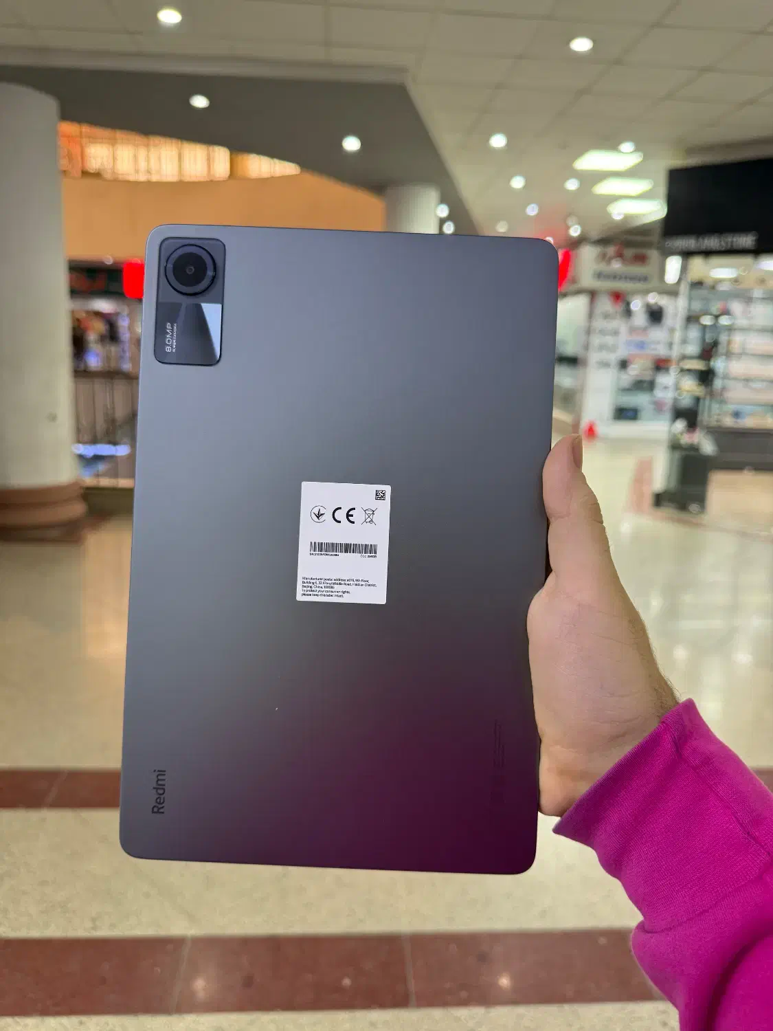 تبلت pad se|تبلت|کرمانشاه, |دیوار