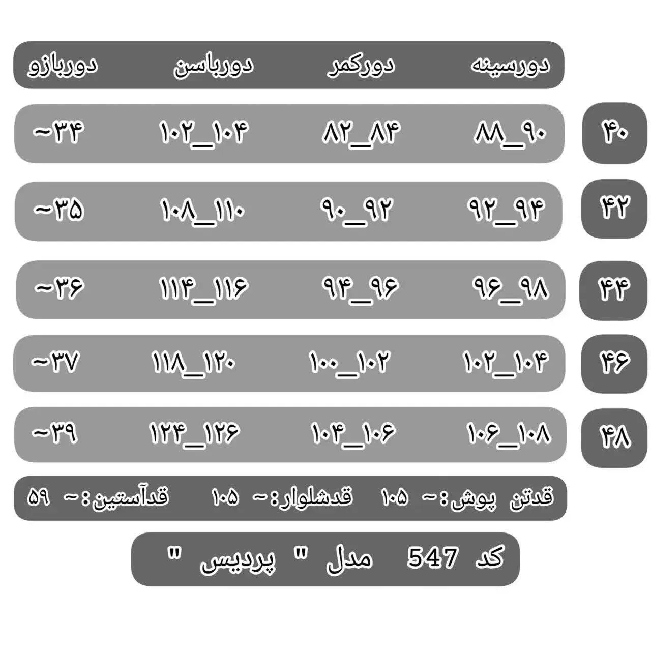 مانتو شلوار پردیس|لباس|اصفهان, طامه|دیوار